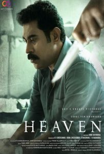 Heaven Full Movie Download Free 2022 Hindi Dubbed HD Heaven Full Movie Download Free 2022 Hindi Dubbed HD