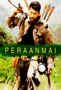Peraanmai Full Movie Download Free 2009 Hindi Dubbed HD Peraanmai Full Movie Download Free 2009 Hindi Dubbed HD