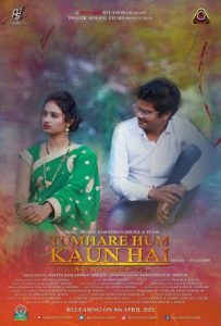 Tumhare Hum Kaun Hai - A Lovearranged Story Full Movie Download Free 2022 HD Tumhare Hum Kaun Hai - A Lovearranged Story Full Movie Download Free 2022 HD