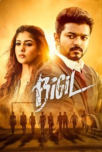 Bigil Full Movie Download Free 2019 Hindi Dubbed HD Bigil Full Movie Download Free 2019 Hindi Dubbed HD