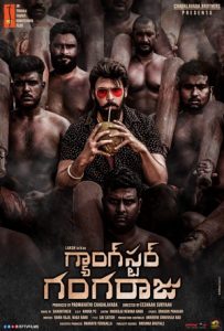 Gangster Gangaraju Full Movie Download Free 2022 Hindi Dubbed HD Gangster Gangaraju Full Movie Download Free 2022 Hindi Dubbed HD