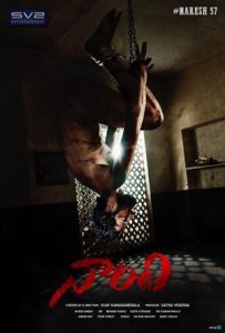 Naandhi Full Movie Download Free 2021 Hindi Dubbed HD Naandhi Full Movie Download Free 2021 Hindi Dubbed HD