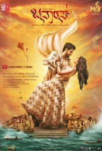 Banaras Full Movie Download Free 2022 Hindi HD Banaras Full Movie Download Free 2022 Hindi HD