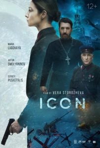 Icon Full Movie Download Free 2022 Dual Audio HD Icon Full Movie Download Free 2022 Dual Audio HD