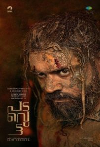 Padavettu Full Movie Download Free 2022 Hindi Dubbed HD Padavettu Full Movie Download Free 2022 Hindi Dubbed HD