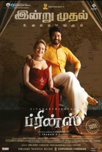 Prince Full Movie Download Free 2022 Hindi Dubbed HD Prince Full Movie Download Free 2022 Hindi Dubbed HD