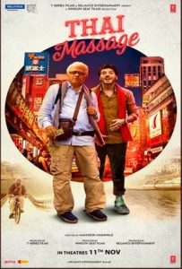 Thai Massage Full Movie Download Free 2022 HD Thai Massage Full Movie Download Free 2022 HD