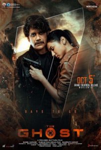 The Ghost Full Movie Download Free 2022 Hindi Dubbed HD The Ghost Full Movie Download Free 2022 Hindi Dubbed HD