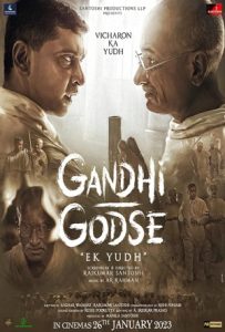 Gandhi Godse Ek Yudh Full Movie Download Free 2023 HD Gandhi Godse Ek Yudh Full Movie Download Free 2023 HD