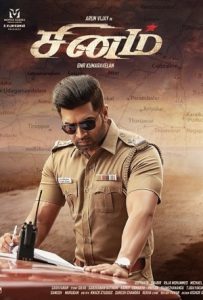 Sinam Full Movie Download Free 2022 Hindi Dubbed HD Sinam Full Movie Download Free 2022 Hindi Dubbed HD