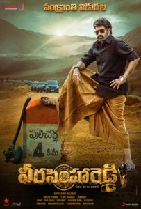 Veera Simha Reddy Full Movie Download Free 2023 Hindi Dubbed HD Veera Simha Reddy Full Movie Download Free 2023 Hindi Dubbed HD