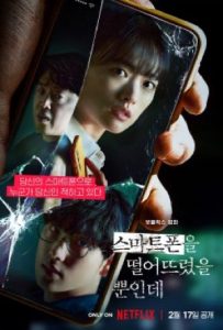 Unlocked Full Movie Download Free 2023 Hindi Dubbed HD Unlocked Full Movie Download Free 2023 Hindi Dubbed HD