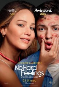 No Hard Feelings Full Movie Download Free 2023 Dual Audio HD No Hard Feelings Full Movie Download Free 2023 Dual Audio HD