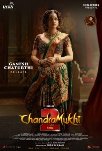 Chandramukhi 2 Full Movie Download Free 2023 HD Chandramukhi 2 Full Movie Download Free 2023 HD