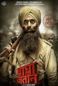 Bagha Jatin Full Movie Download Free 2023 HD Bagha Jatin Full Movie Download Free 2023 HD