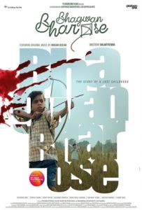 Bhagwan Bharose Full Movie Download Free 2023 HD Bhagwan Bharose Full Movie Download Free 2023 HD