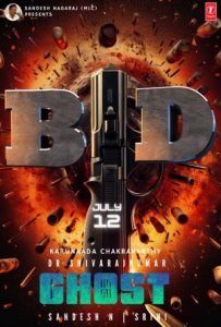 Ghost Full Movie Download Free 2023 Hindi Dubbed HD Ghost Full Movie Download Free 2023 Hindi Dubbed HD