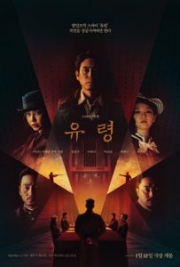 Phantom Full Movie Download Free 2023 Dual Audio HD Phantom Full Movie Download Free 2023 Dual Audio HD