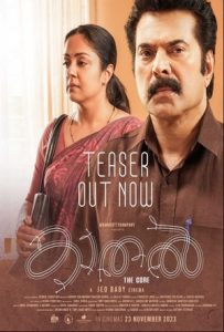 Kaathal - The Core Full Movie Download Free 2023 Hindi Dubbed HD Kaathal - The Core Full Movie Download Free 2023 Hindi Dubbed HD