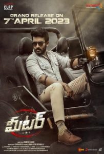 Meter Full Movie Download Free 2023 Hindi Dubbed HD Meter Full Movie Download Free 2023 Hindi Dubbed HD
