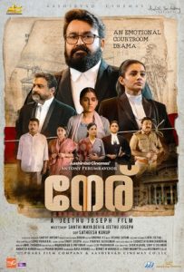 Neru Full Movie Download Free 2023 Hindi Dubbed HD Neru Full Movie Download Free 2023 Hindi Dubbed HD