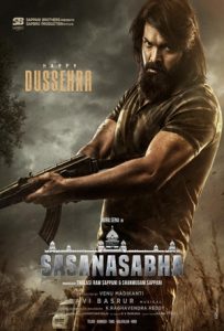 Sasanasabha Full Movie Download Free 2022 Hindi Dubbed HD Sasanasabha Full Movie Download Free 2022 Hindi Dubbed HD